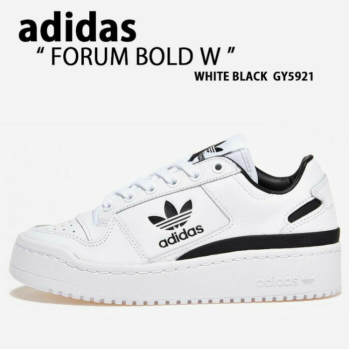 adidas アディダス スニーカー レディース FORUM BOLD W GY5921 フォーラム ボールド WHITE BLACK 厚底 厚底スニーカー ホワイト ブラック レザー 本革 スウェード クラシック ウィメンズ 女性用【中古】未使用品