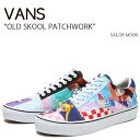 VANS バンズ スニーカー OLD SKOOL SAILOR MOON PATCHWORK オールドスクール セーラームーン パッチワーク メンズ レディース 男性用 女性用 男女兼用 VN0005U7448【中古】未使用品