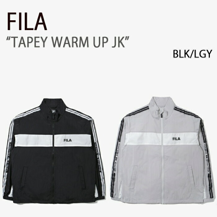 【ポイント2倍!スーパーSALE期間限定】FILA フィラ TAPEY WARM UP JK テーピー ウォーム アップ ジャケット ウィンドブレーカー メンズ レディース 男女共用 男性用 女性用 FS2JKD1201X_BLK FS2JKD1201X_LGY【中古】未使用品