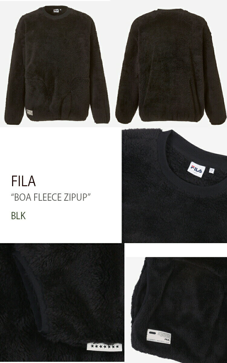 【ポイント2倍!スーパーSALE期間限定】FILA フィラ BOA FLEECE SWEATSHIRTS ボア フリース スウェットシャツ ボアフリース スウェット メンズ レディース 男女共用 男性用 女性用 FS2POC4B01X_BLK FS2POC4B01X_MKH【中古】未使用品