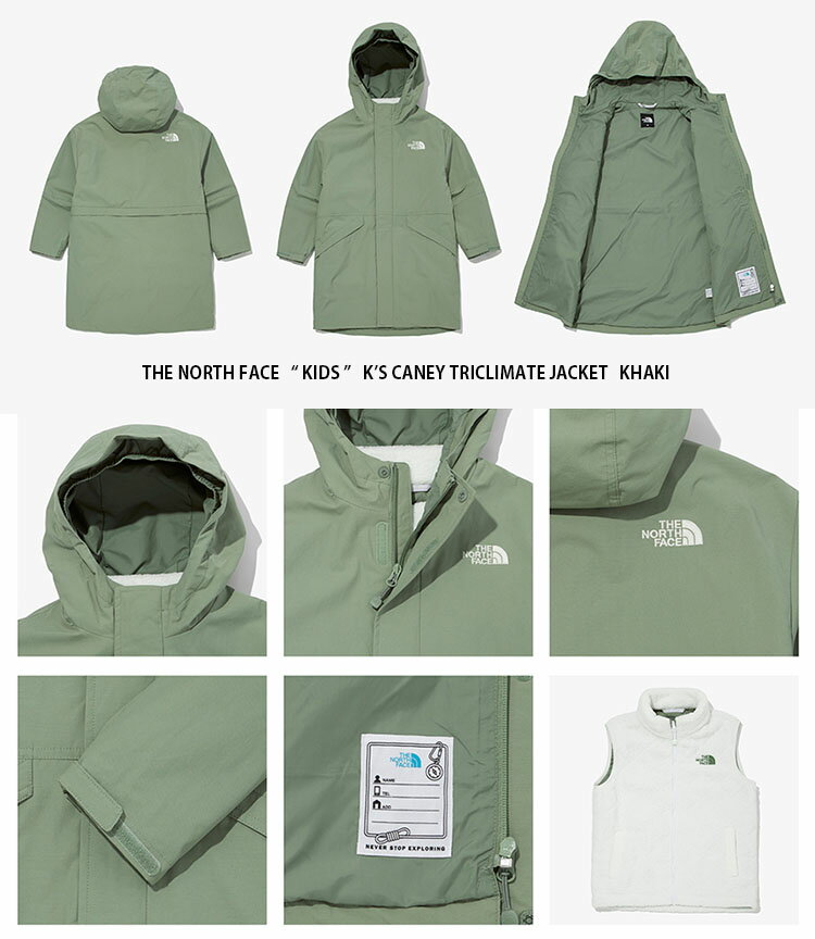 【ポイント2倍!】THE NORTH FACE ノースフェイス キッズ K'S CANEY TRICLIMATE JACKET キャニー トリクライメイト コート ジャケット ベスト モコモコ 2in1 ブラック ピンク カーキ キッズ 男の子 女の子 子供用 NJ3ZM52T NJ3ZM52S U【中古】未使用品