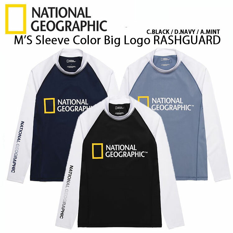 ナショナルジオグラフィック ラッシュガード スリーブ カラー ロゴ N202MRG640 商品名 : NATIONAL GEOGRAPHIC M'S Sleeve Color LOGO ナショナルジオグラフィック ラッシュガード UVカット ハイネック 水着 立ち襟 長袖 ロングスリーブ 冷感素材 マリンスポーツ サーフィン N202MRG640 印象的な前面ロゴと肩の切り替えしカラーが魅力の水陸両用ラッシュガード。 紫外線/UVや水中の有害物質から肌を保護することが可能です。 マリンスポーツはもちろん日差しが強い日の野外活動などでも活躍します。 マリンスポーツ ウォータースポーツ ビーチスポーツ サーフィン ウェイクボード ダイビング カイト ボディーボード シュノーケリング ビーチボール ブランド・メーカー：NATIONAL GEOGRAPHIC 素材：ポリエステル / ウレタン サイズ：95 - 105 カラー： CARBON-BLACK / 1188595 ADMIRAL-MINT / 1188594 DEEP-SEA-NAVY / 1188596 ・注意事項：モニターの発色具合により色合いが異なる場合がございます ※ご注意（ご購入の前にご一読下さい。）※ ・当ショップはWEB販売店になっており、メ-カ-等の海外倉庫と共通在庫での販売 を行なっておりますので、お取り寄せに約7-14日お時間をいただく商品がございます。 つきましては、購入後に指定頂きました日時に間に合わせることができない事もございます。 また、WEB上で「在庫あり」になっている商品につきましても、倉庫での在庫管理で欠品となってしまう場合がございます。 在庫切れ・発送遅れ等のご連絡はメールで行っておりますので、予めご了承下さい。 （欠品の場合は迅速に返金手続きをさせて頂きます。） メールをお受け取り出来ます様確認頂ければ幸いでございます。 （本サイトからのメール送信されます。ドメイン設定の際はご注意下さい） ・取り寄せ商品を多数取り扱っている為、靴箱にはダメージや走り書きがあったりします。 商品にもよりますが、多くは海外輸入商品になるため日本販売のタグ等がついていない商品もございます。 商品に関しましては全て正規品ですので、ご安心ください。 ・検品は充分に行っておりますが、万が一商品にダメージ等発見しましたら当店までご連絡下さい。 （ご使用後の交換・返品等には基本的に応じることが出来ませんのでご注意下さい） クレーム・返品には基本的に応じることが出来ませんので、こだわりのある方は事前にお問い合わせ下さい。 誠実、また迅速に対応させて頂きます。商品紹介 ナショナルジオグラフィック ラッシュガード スリーブ カラー ロゴ N202MRG640 商品名 : NATIONAL GEOGRAPHIC M'S Sleeve Color LOGO ナショナルジオグラフィック ラッシュガード UVカット ハイネック 水着 立ち襟 長袖 ロングスリーブ 冷感素材 マリンスポーツ サーフィン N202MRG640 印象的な前面ロゴと肩の切り替えしカラーが魅力の水陸両用ラッシュガード。 紫外線/UVや水中の有害物質から肌を保護することが可能です。 マリンスポーツはもちろん日差しが強い日の野外活動などでも活躍します。 マリンスポーツ ウォータースポーツ ビーチスポーツ サーフィン ウェイクボード ダイビング カイト ボディーボード シュノーケリング ビーチボール ブランド・メーカー：NATIONAL GEOGRAPHIC 素材：ポリエステル / ウレタン サイズ：95 - 105 カラー： CARBON-BLACK / 1188595 ADMIRAL-MINT / 1188594 DEEP-SEA-NAVY / 1188596 ・注意事項：モニターの発色具合により色合いが異なる場合がございます ※ご注意（ご購入の前にご一読下さい。）※ ・当ショップはWEB販売店になっており、メ-カ-等の海外倉庫と共通在庫での販売 を行なっておりますので、お取り寄せに約7-14日お時間をいただく商品がございます。 つきましては、購入後に指定頂きました日時に間に合わせることができない事もございます。 また、WEB上で「在庫あり」になっている商品につきましても、倉庫での在庫管理で欠品となってしまう場合がございます。 在庫切れ・発送遅れ等のご連絡はメールで行っておりますので、予めご了承下さい。 （欠品の場合は迅速に返金手続きをさせて頂きます。） メールをお受け取り出来ます様確認頂ければ幸いでございます。 （本サイトからのメール送信されます。ドメイン設定の際はご注意下さい） ・取り寄せ商品を多数取り扱っている為、靴箱にはダメージや走り書きがあったりします。 商品にもよりますが、多くは海外輸入商品になるため日本販売のタグ等がついていない商品もございます。 商品に関しましては全て正規品ですので、ご安心ください。 ・検品は充分に行っておりますが、万が一商品にダメージ等発見しましたら当店までご連絡下さい。 （ご使用後の不備が発覚致しました場合は交換・返品等にはご対応いたしかねます） ご交換・ご返品には基本的に応じることが出来ません。 サイズ選択や商品詳細などで ご質問やご不明な点や商品のこだわりのある方は事前にお問い合わせ下さい。