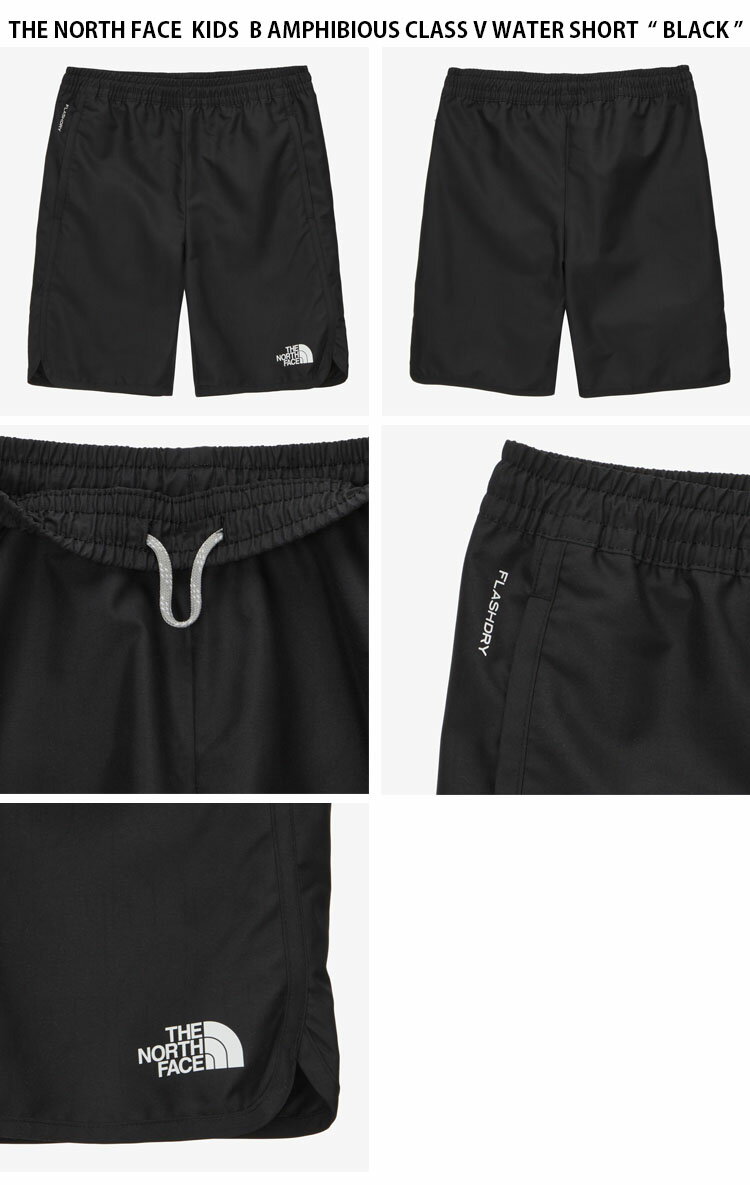 THE NORTH FACE ノースフェイス キッズ 水着 B AMPHIBIOUS CLASS V WATER SHORT アンフィビアス クラス ウォーターショーツ ショートパンツ ズボン パンツ 半ズボン 短パン ブラック グリーン 子供用 男の子 女の子 NS6NN20S/T【中古】未使用品