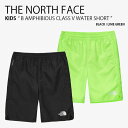 THE NORTH FACE ノースフェイス キッズ 水着 B AMPHIBIOUS CLASS V WATER SHORT アンフィビアス クラス ウォーターショーツ ショートパンツ ズボン パンツ 半ズボン 短パン ブラック グリーン 男の子 女の子 NS6NN20S/T【中古】未使用品