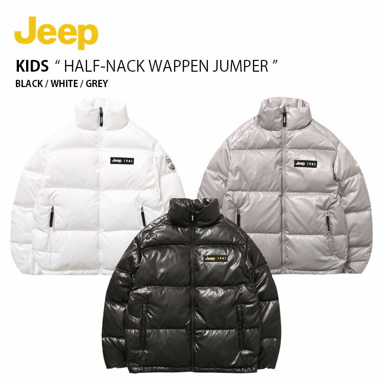 Jeep ジープ キッズ ダウンジャケット HALF-NACK WAPPEN JUMPER ハーフネック ワッペン ジャンパー ダウン ジャケット ジップアップ ロゴ カジュアル ストリート ブラック ホワイト グレー 男の子 女の子 子供用 KM4JPU403未使用品