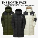 THE NORTH FACE ノースフェイス ダウンコート AK DOWN COAT ダウンジャケット ロングダウン ベンチコート DRYVENT BLACK KHAKI LIGHT BEIGE WHITE 新作 ロゴ ストリート メンズ レディース NC1DN52K/J/L 【中古】未使用品の商品画像