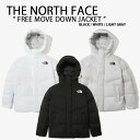 楽天セレクトショップ a-clo【即納商品あり/国内配送】THE NORTH FACE ノースフェイス ダウンジャケット FREE MOVE DOWN JACKET フリームーブ ダウン ジャケット ショートダウン フード フード付き BLACK WHITE GRAY ブラック ホワイト グレー 男性用 女性用 男女共用 NJ1DN52K/J/L【中古】未使用品