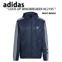 adidas originals アディダス ウィンドブレーカー LOCKUP CLASSIC WINDBREAKER HL2195 ジャージ NIGHT INDIGO ライトアウター おしゃれジャージ 3ストライプトップス メンズ レディース【中古】未使用品