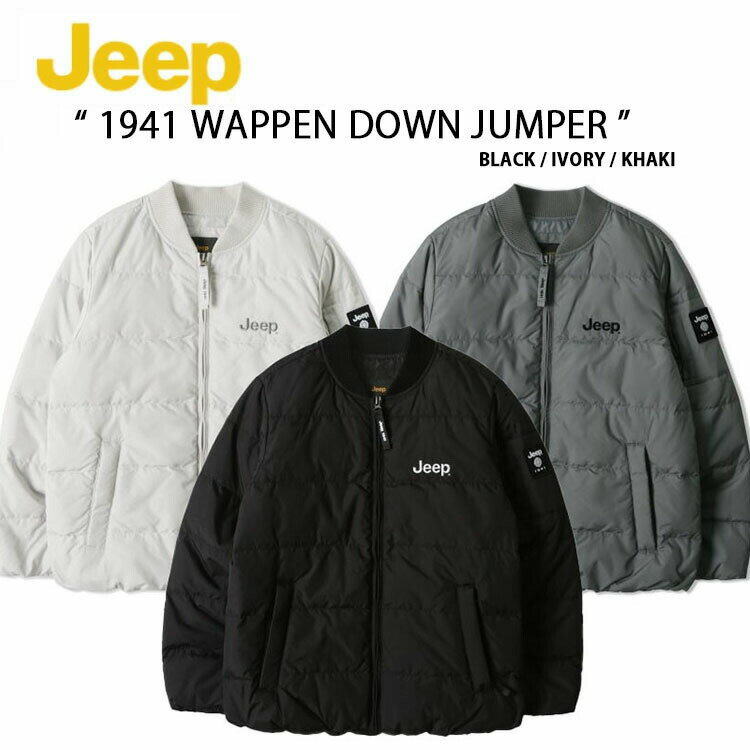 Jeep ジープ ダウンジャケット 1941 WAPPEN DOWN JUMPER ワッペン ダウン ジャンパー ボンバージャケット ノーカラージャケット MA-1 MA1 ロゴ カジュアル ブラック アイボリー カーキ メンズ レディース 男性用 女性用 男女共用 JN4NPU492 JN4JPU492【中古】未使用品