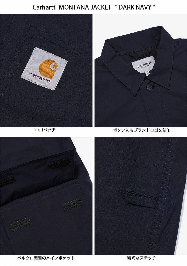 CARHARTT カーハート カバーオール MONTANA JACKET モンタナ シャツジャケット ジャケット COVERALL NAVY NOMAD ネイビー ノマド メンズ レディース CA22SSJALL【中古】未使用品