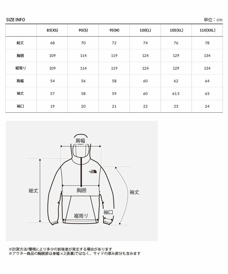 人気が高い】 THE NORTH FACE ノースフェイス マウンテンパーカー HI