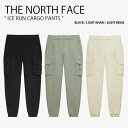 THE NORTH FACE ノースフェイス カーゴパンツ ICE RUN CARGO PANTS アイス ラン カーゴ パンツ ジョガーパンツ 長ズボン イージーパンツ ロゴ ブラック カーキ ベージュ WHITELABEL メンズ レディース 男性用 女性用 男女共用 NP6NP01J/K/L【中古】未使用品