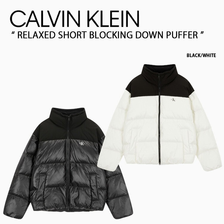 Calvin Klein カルバンクライン ダウンジャケット UNISEX RELAXED SHORT BLOCKING DOWN PUFFER CK ダウン ジャケット ロゴ BLACK WHITE ユニセックスリラックスショートブロッキングダウンパファー ブラック ホワイト メンズ レディース J400371BEH/YBI未使用品