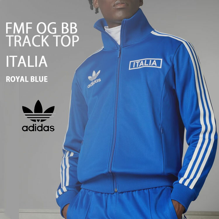 adidas Originals アディダス トラックトップ ジャージ FIGC OG BB TT TRACK TOP IU2122 ベッケンバウアー ITALY ROYAL BLUE イタリヤ ロイヤルブルー BECKENBAUER メンズ【中古】未使用品