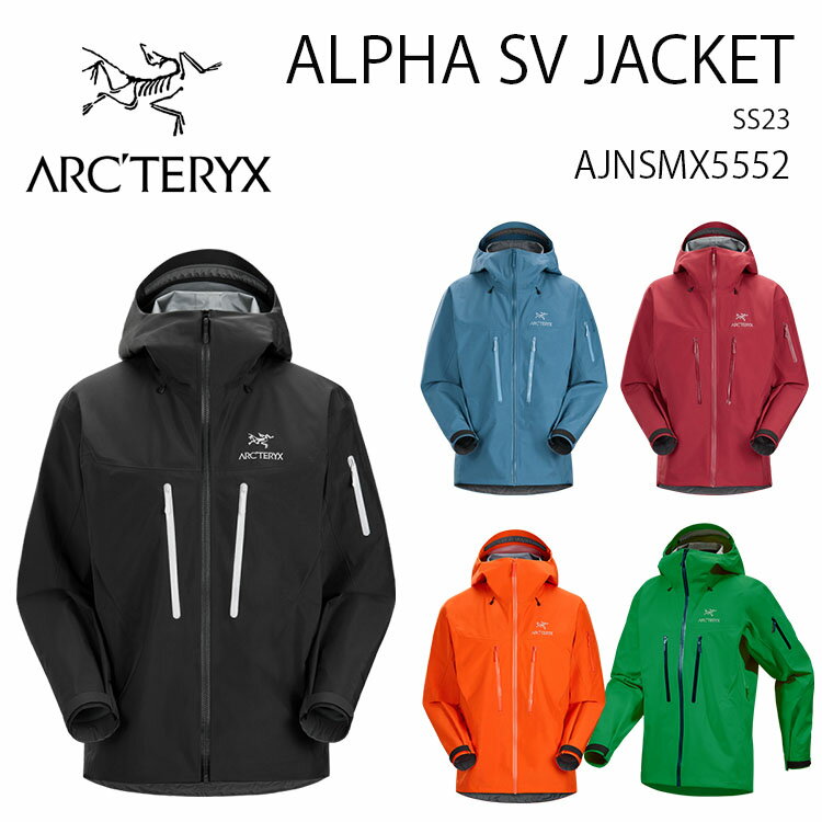 楽天市場】arc teryx alpha sl jacket(メンズファッション)の通販 楽天市場】arc teryx alpha sl jacket(メンズファッション)の通販