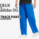 adidas Originals アディダス トラックパンツ ジャージ DEUX TRACK PANTS IU4782 BLUE WHITE Deux デュース...
