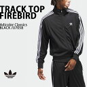 adidas originals アディダス トラックトップ FIREBIRD TRACK TOP IJ7058 ジャージ トラックジャケット トラックスース ...