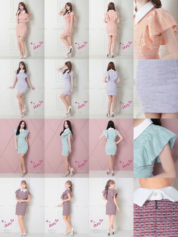 an ドレス AOC-3495 ワンピース ミニドレス Andyドレス アンドレス キャバクラ キャバ ドレス キャバドレス