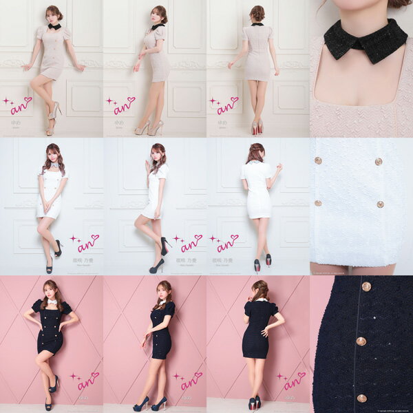 an ドレス AOC-3576 ワンピース ミニドレス Andyドレス アンドレス キャバクラ キャバ ドレス キャバドレス