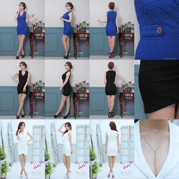 an ドレス AOC-3618 ワンピース ミニドレス Andyドレス アンドレス キャバクラ キャバ ドレス キャバドレス
