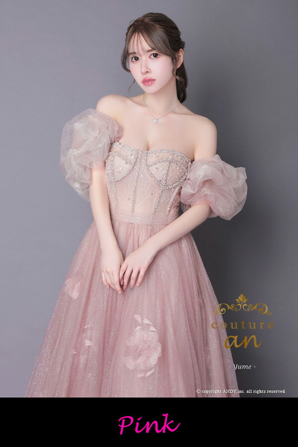 couture an ドレス AOC-WD-013 バースデードレス ワンピース ロングドレス Andyドレス アンドレス キャバクラ キャバ ドレス キャバドレス