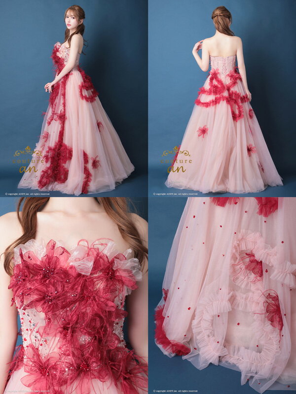 couture an ドレス AOC-WD-022 バースデードレス ワンピース ロングドレス Andyドレス アンドレス キャバクラ キャバ ドレス キャバドレス