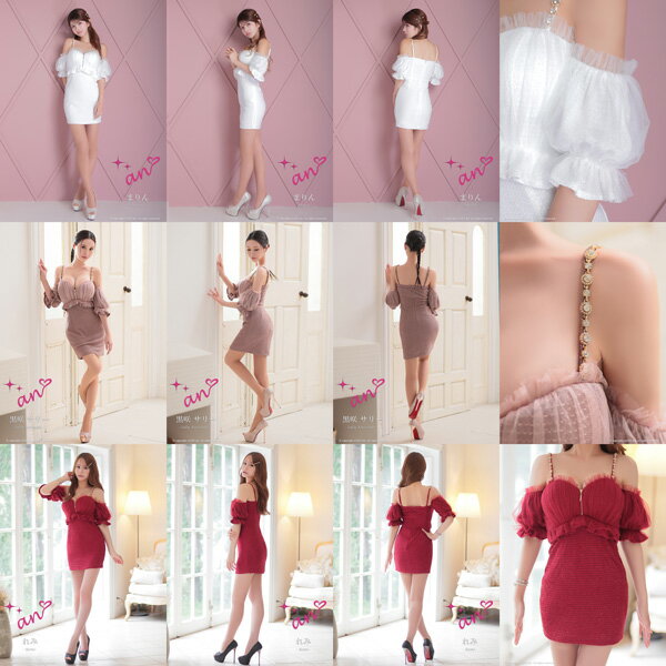 an ドレス AOC-3748 ワンピース ミニドレス Andyドレス アンドレス キャバクラ キャバ ドレス キャバドレス