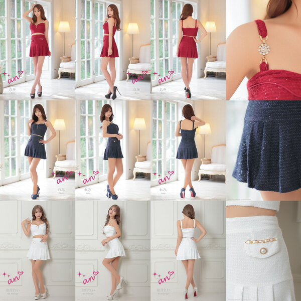 an ドレス AOC-3753 セットアップ ミニドレス Andyドレス アンドレス キャバクラ キャバ ドレス キャバドレス