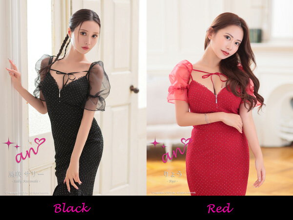 ハイエンド ロングドレス すっきり ウエストライン フィッシュテール 女性らしさ 夏 ワンワードカラー