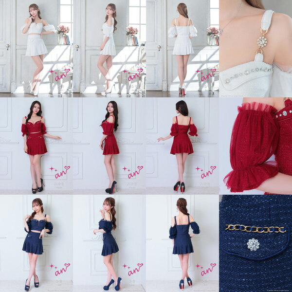 an ドレス AOC-3892 セットアップ ミニドレス Andyドレス アンドレス キャバクラ キャバ ドレス キャバドレス