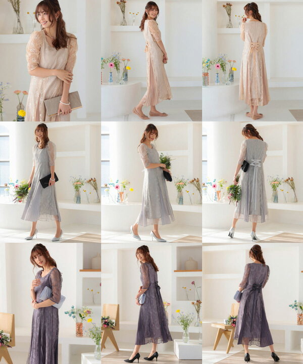 パーティードレス プリーツ切替え総レースドレス ミモレ丈 結婚式ワンピース フォーマルドレス セレモニー 成人式 2次会 レディース フェミニン かわいい おしゃれ Artmarry haremode ハレモード 321163 ベージュ グレー チャコール S M