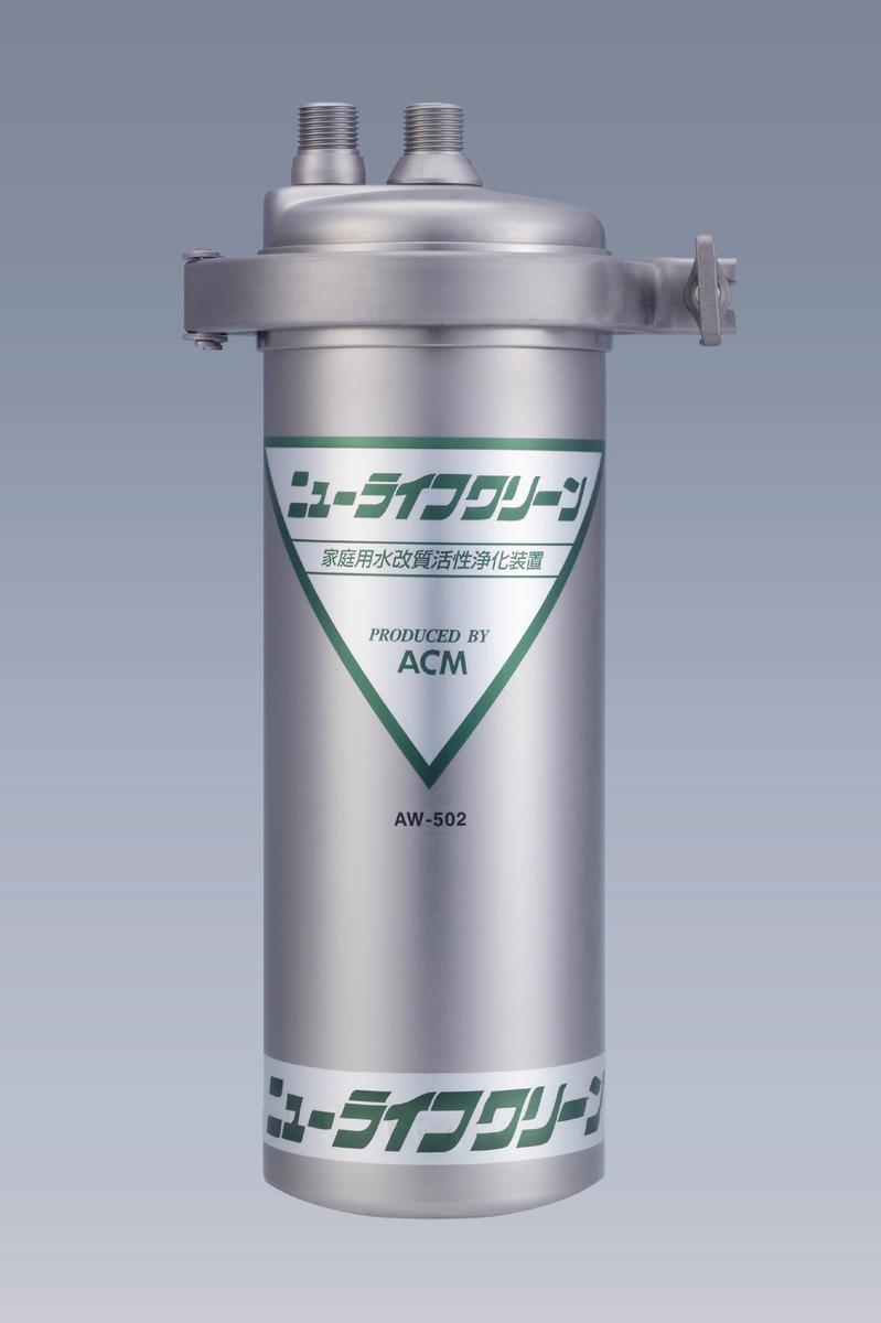 マイナスイオンπウォーター浄水器：パイウォーター浄水器ニューライフクリーン AW-502