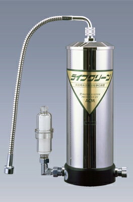 πウォーター浄水器：パイウォーター浄水器ライフクリーン MW-400（ミニトロンフィルター付き）