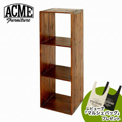 ACME Furnitureのレビューでマルシェバッグプレゼント   TROY OPEN SHELF L トロイ オープンシェルフ 幅35×高さ103cm インテリア 収納 収納家具 リビング収納 本棚 ラック ウッドラック ウッドシェルフ 木製棚板(リビング収納)