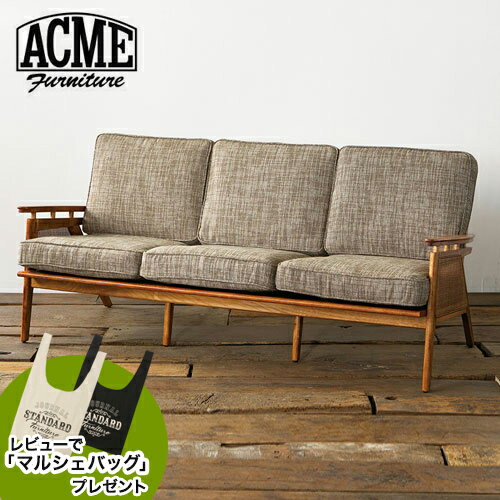 レビューでマルシェバッグプレゼント ACME Furniture WICKER SOFA 3P 179.5cm ウィッカー ソファ インテリア ソファ ソファー リラックスチェア チェア チェアー いす イス 椅子 リビング