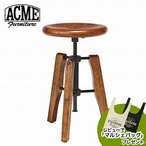 ACME Furnitureのレビューでマルシェバッグプレゼント   IRVIN STOOL チェア 椅子 インテリア チェア チェアー いす イス 椅子 リビング デザインスツール キッチン サイドテーブル 回転式 ダイニング ダイニングチェア(チェア・椅子)