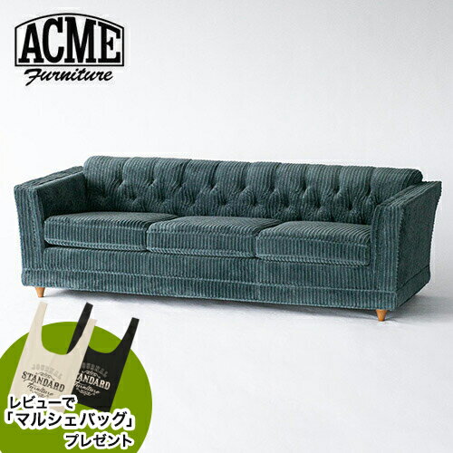 ACME Furnitureのレビューでマルシェバッグプレゼント   LAKEWOOD SOFA (BG) -W2140 レイクウッド ソファ 3人掛け BG ソファ ソファー インテリア ソファ ソファー リラックスチェア チェア チェアー いす イス 椅子(ソファ)