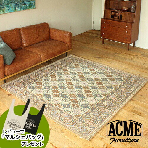 楽天ACME Furnitureレビューでマルシェバッグプレゼント アクメファニチャー ACME Furniture GLENOAKS RUG グレンオークス ラグ 200x200cm ベージュ 家具 ラグ ラグマット マット ラグカーペット カーペット インテリア ラグ カーペット 【送料無料】