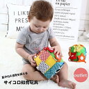 ビジーボード モンテッソーリ おもちゃ 0歳 1歳 ベビー スキル学習 幼児学習 サイコロ ベビートイ 知育 玩具 早期教育 お家学習 自律 集中力 自立 学べるおもちゃ 2歳 3歳 クリスマスプレゼント 誕生日 ギフト プレゼント 贈り物 bt-014-out