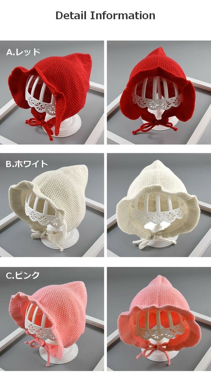 半額処分 定価2629円税込 セール キムラタン Piccolo ピッコロ 帽子 46 48cm ベビー