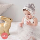 【アウトレット】 ベビー 帽子 レース ボンネット リボン 刺繍 オフホワイト 可愛い 出産祝い ひも付き khb-068-out