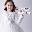 { zCg ~ hX ӂӂ ӂ g | ̎q LbY q tFCNt@[ 킢 J[fBK tH[} Zj[ Zbg 110 120 130 140 dress-017