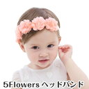 フラワー ヘッドバンド ヘアバンド 子供 ベビー 女の子 花輪 冠 ドレスフォーマル 写真撮影 フォト 結婚式 発表会 かわいい リボン 髪飾り ニューボーンフ...