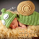 ニューボーンフォト ベビー コスチューム ニット 寝相アート 赤ちゃん コスプレ 動物 かわいい 衣装 ベビー服 帽子 パンツ セット ハーフバースデー フォト...
