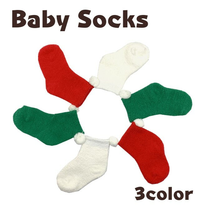 楽天Acole Japan靴下 ベビー ソックス 赤ちゃん ポンポン 女の子 男の子 新生児 出産祝い クリスマス プレゼント bs-027