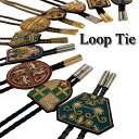 ループタイ 送料無料 エンブレム風 バリオン 手刺繍 ポーラータイ ロープタイ ペンダント メンズ 日本製 父の日 男女兼用 春 夏 秋 冬 ビジネス 紳士 リモート 会議 スーツ 結婚式 プレゼント バレンタインデー ギフト 贈り物 人気 rt-003