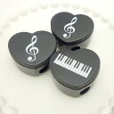 鉛筆削り 鍵盤柄 ピアノ 音符柄 ト音記号 ハート おもしろ 雑貨 pen-020
