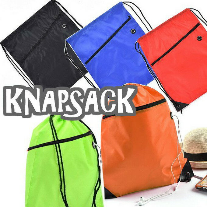 ナップザック 無地 体操服入れ ジム バッグ シンプル リュック シューズバッグ 雨具入れ トレーニング ..