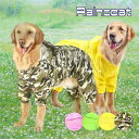 ペット用 レインコート 反射板付き カッパ 雨具 ネオンカラー 中型犬 大型犬 送料無料 pw-029