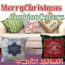 NbVJo[ NX}X Xmas k NX}XfUC T^ T^N[X giJC XebL G  CeA 45~45cm    Vzj j ͗lւ 􂢉 t  H ~ [ int-020